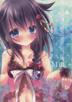 Page 22 of Shigure Service