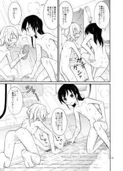 Page 17 of Supponpon de Sentou no Souji