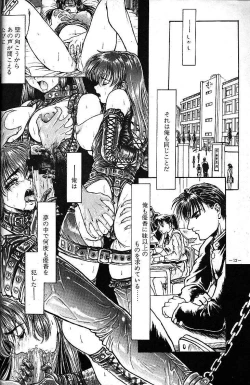 Page 11 of Sister Complex