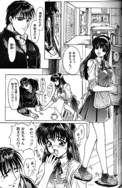 Page 6 of Sister Complex