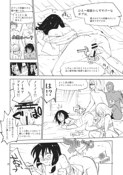 Page 21 of Kekkai o Nukeru to Soko wa Dorm Party Deshita