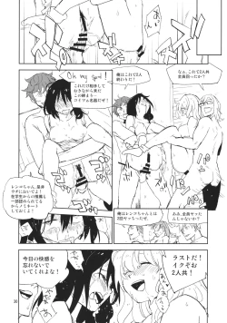 Page 29 of Kekkai o Nukeru to Soko wa Dorm Party Deshita