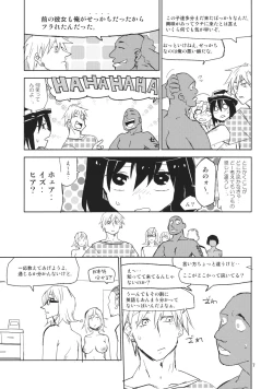 Page 6 of Kekkai o Nukeru to Soko wa Dorm Party Deshita