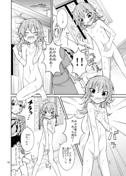 Page 18 of Lucky Sukebe Channel