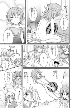 Page 21 of Lucky Sukebe Channel