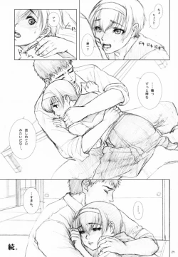 Page 28 of Soukan Kashiwagi Azusa01.Saihan