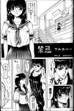 Page 12 of Bizzare Black