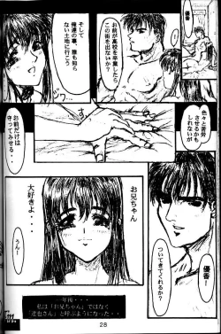 Page 27 of Bizzare Black