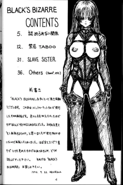 Page 3 of Bizzare Black