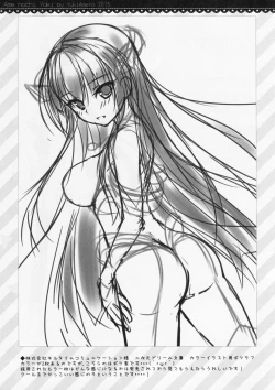 Page 7 of Petit Graffiti