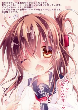 Page 4 of Colorful Girl Collection