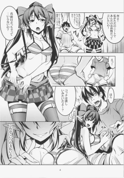 Page 6 of Wagaya no OtenguZenpen -
