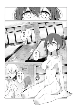 Page 162 of 魔法女子大生クロネ