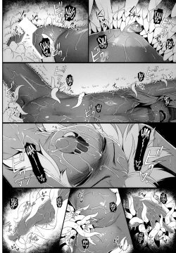 Page 23 of Emerald Splash 02