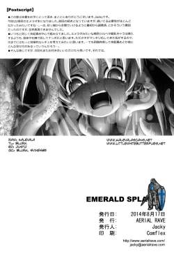 Page 33 of Emerald Splash 02