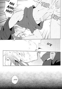 Page 14 of Namida no Umi de wa Oyogenai. | You Cannot Swim in a Sea of Tears.