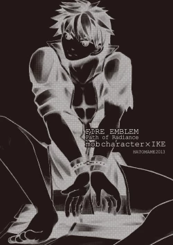 Page 20 of Pride Break