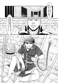 Page 3 of Pride Break