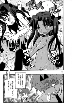 Page 16 of Majutsushi Shujucchuu 2