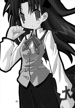 Page 2 of Majutsushi Shujucchuu 2