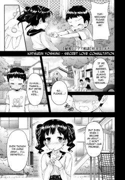Page 140 of Kokuhaku Lovers Ch.18