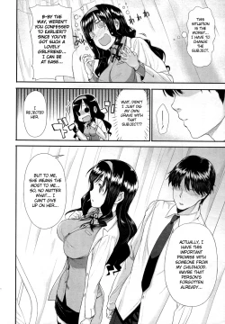 Page 149 of Kokuhaku Lovers Ch.18