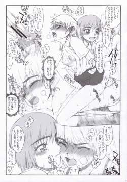 Page 10 of Kashimanga Daioh