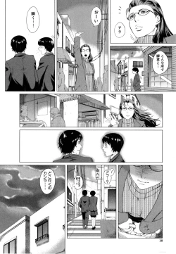 Page 21 of Kaasan no Ijyou na Aijyou