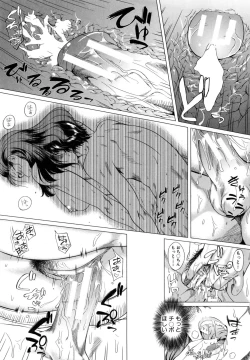 Page 36 of Kaasan no Ijyou na Aijyou