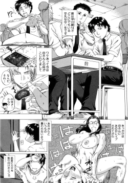 Page 46 of Kaasan no Ijyou na Aijyou