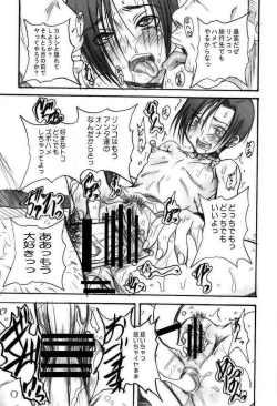 Page 14 of Love Style+