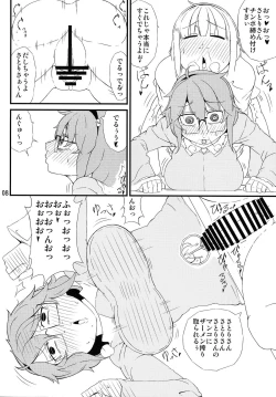 Page 7 of Chitei no Rakuen