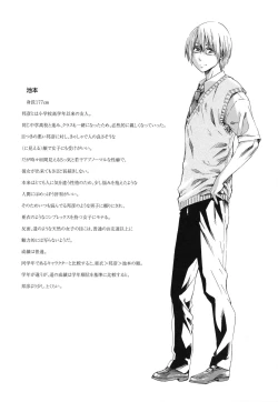 Page 129 of Toshiue Kanojo