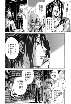 Page 135 of Toshiue Kanojo