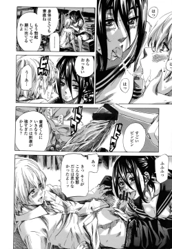 Page 141 of Toshiue Kanojo