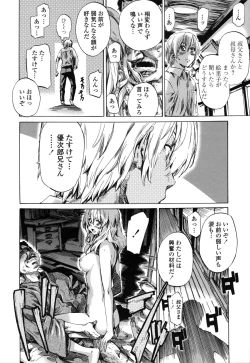 Page 153 of Toshiue Kanojo