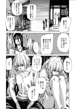 Page 155 of Toshiue Kanojo