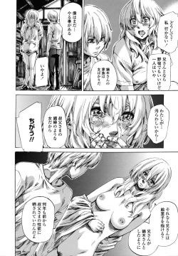 Page 157 of Toshiue Kanojo