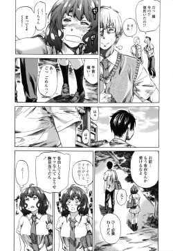 Page 31 of Toshiue Kanojo