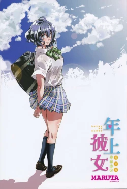 Page 4 of Toshiue Kanojo