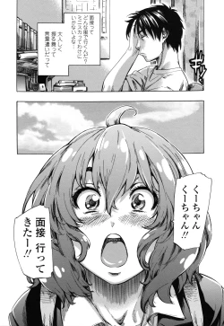 Page 69 of Toshiue Kanojo