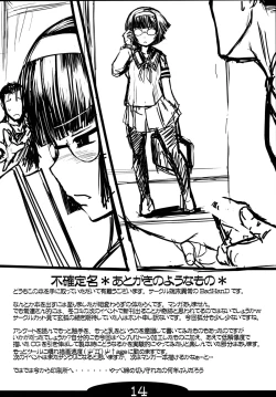 Page 14 of Toriaezu Rakugaki Toka Bon