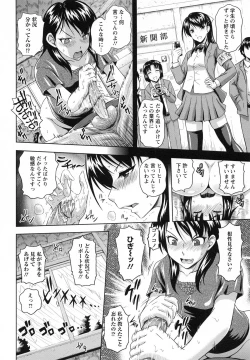 Page 127 of Mushaburi Onee-san