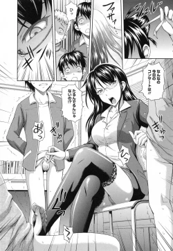 Page 166 of Mushaburi Onee-san