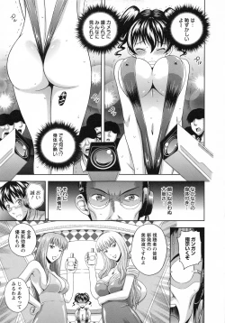 Page 55 of Mushaburi Onee-san