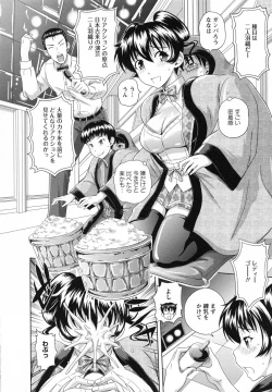 Page 78 of Mushaburi Onee-san