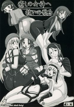 Download Iyashi no Megami e Sukui no Uta wo