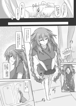 Page 16 of Innovate Heart