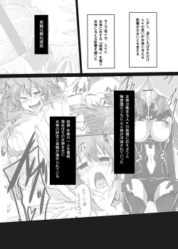 Page 3 of Innovate Heart