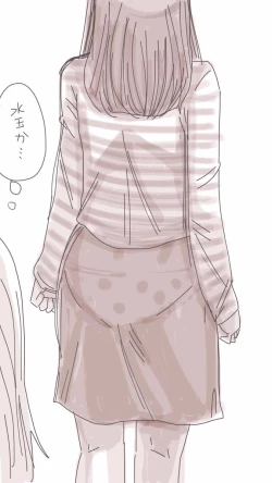 Page 14 of Onaco-chan no Enikki Vol. 3